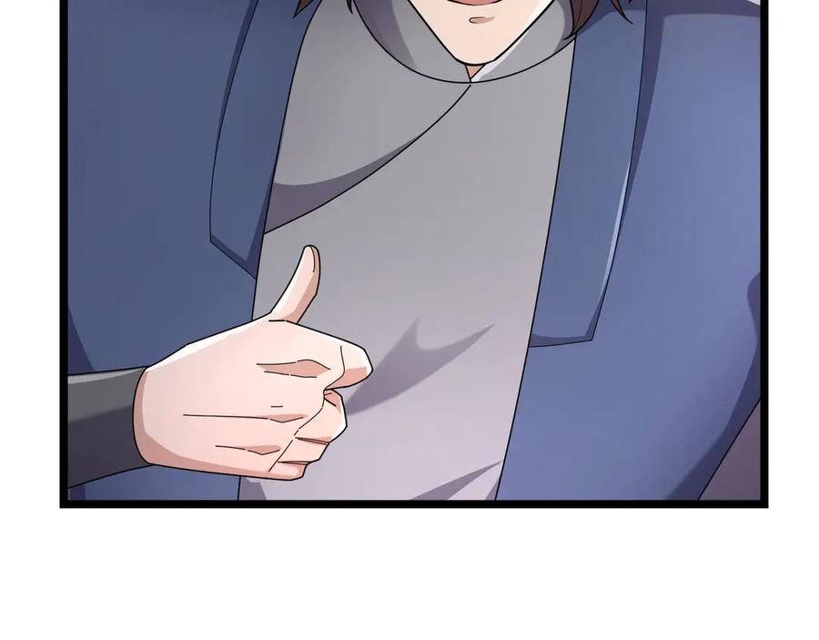 《沉睡万古：出世横推诸天》第115话 兵王铠甲，收！ 第7页