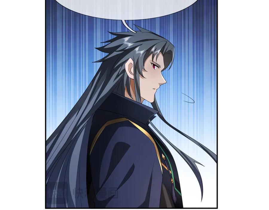 《沉睡万古：出世横推诸天》第115话 兵王铠甲，收！ 第64页