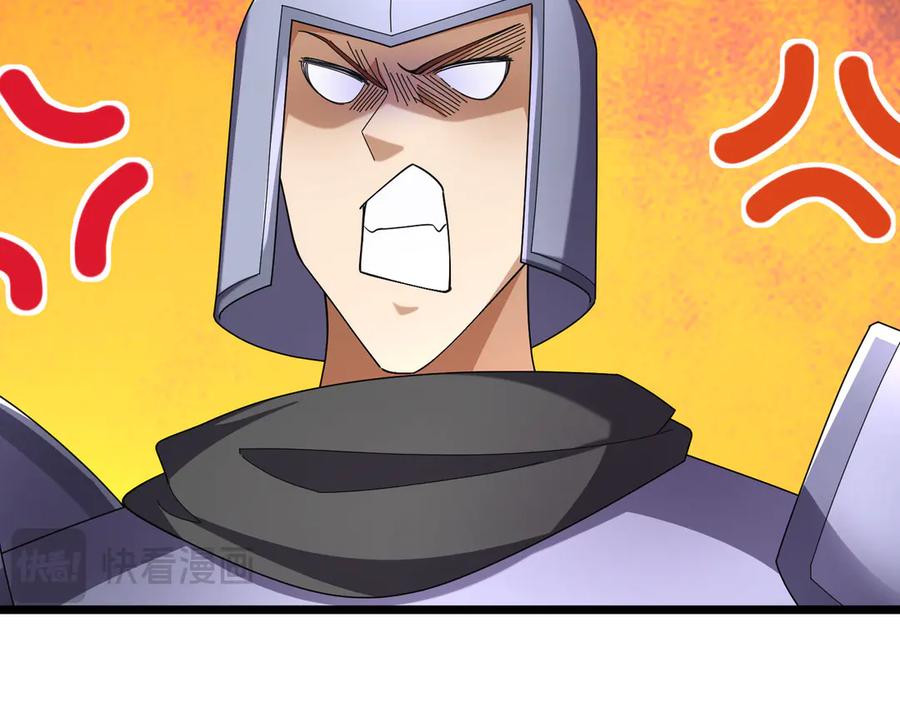 《沉睡万古：出世横推诸天》第115话 兵王铠甲，收！ 第19页