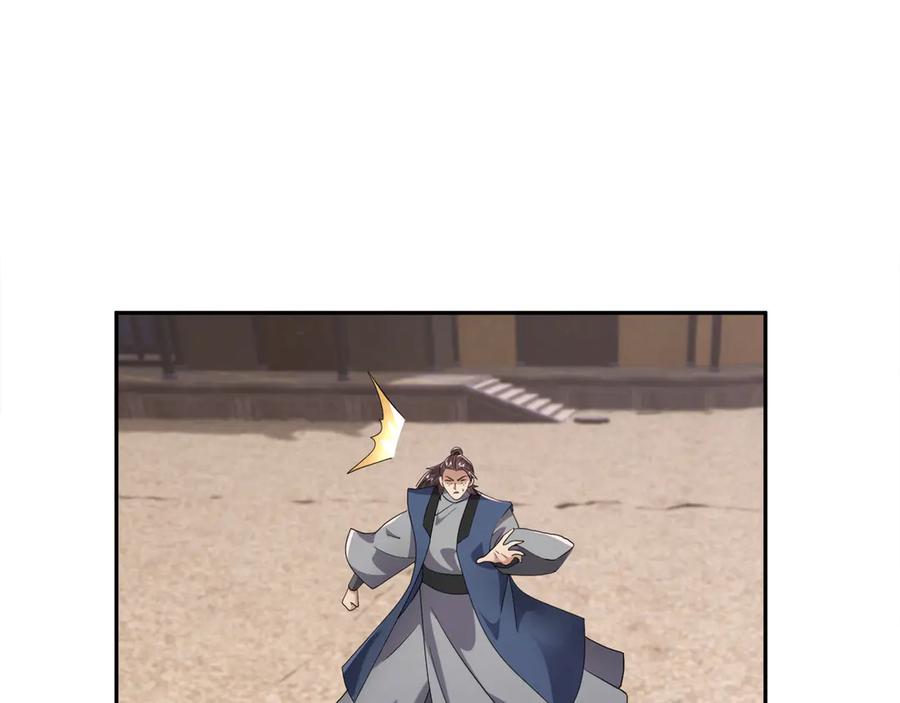 《沉睡万古：出世横推诸天》第115话 兵王铠甲，收！ 第31页