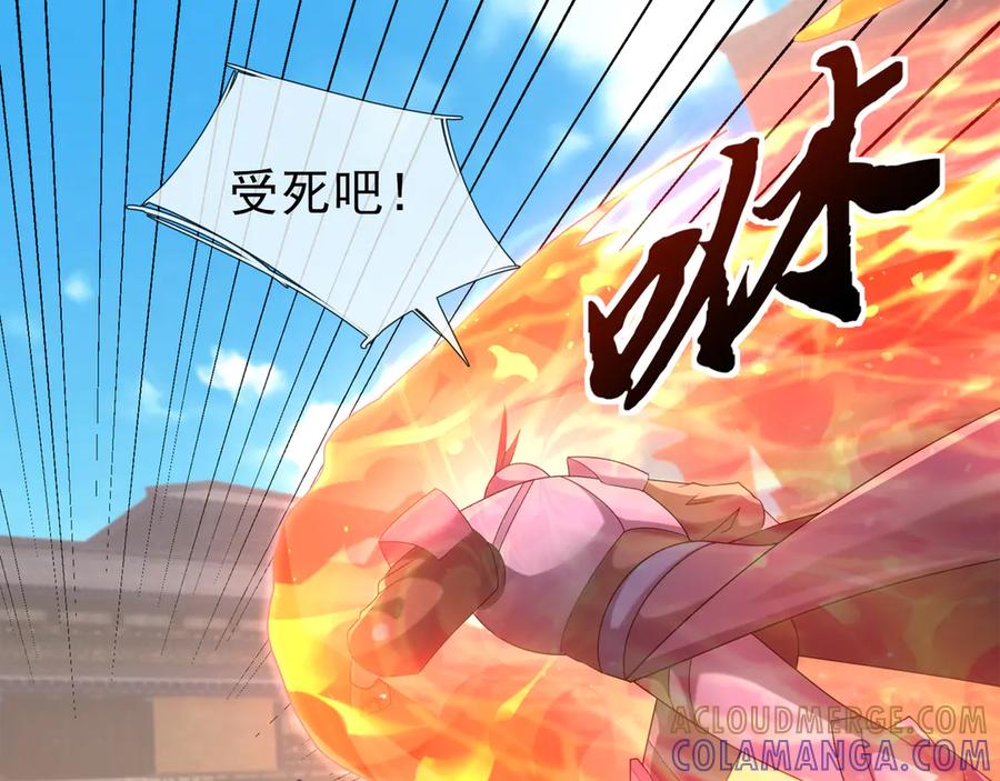 《沉睡万古：出世横推诸天》第115话 兵王铠甲，收！ 第29页