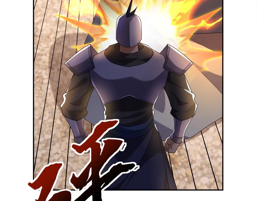 《沉睡万古：出世横推诸天》第115话 兵王铠甲，收！ 第22页