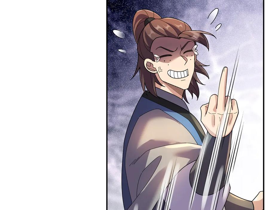 《沉睡万古：出世横推诸天》第116话 智斗蓝衣！ 第130页