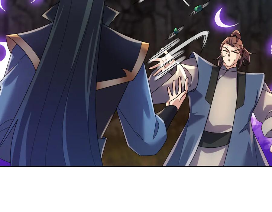 《沉睡万古：出世横推诸天》第116话 智斗蓝衣！ 第134页