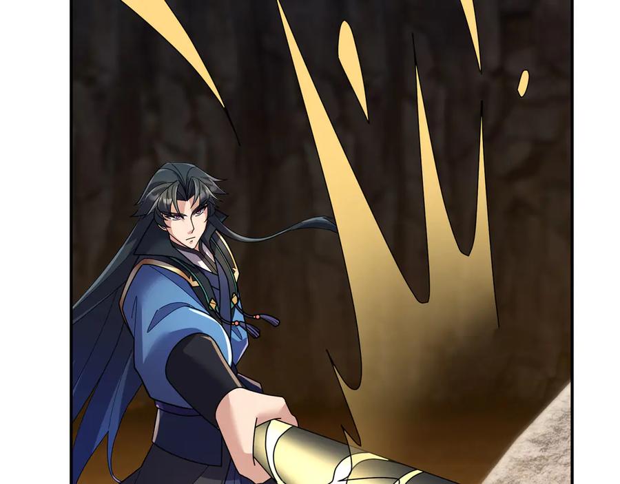 《沉睡万古：出世横推诸天》第116话 智斗蓝衣！ 第119页