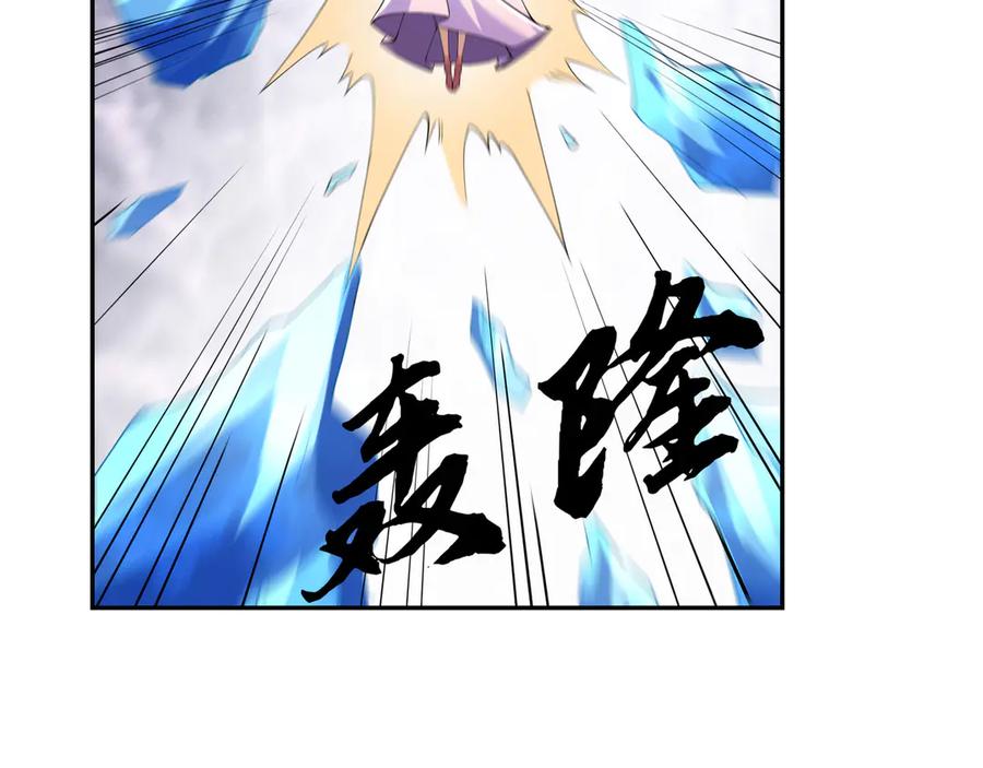 《沉睡万古：出世横推诸天》第116话 智斗蓝衣！ 第108页