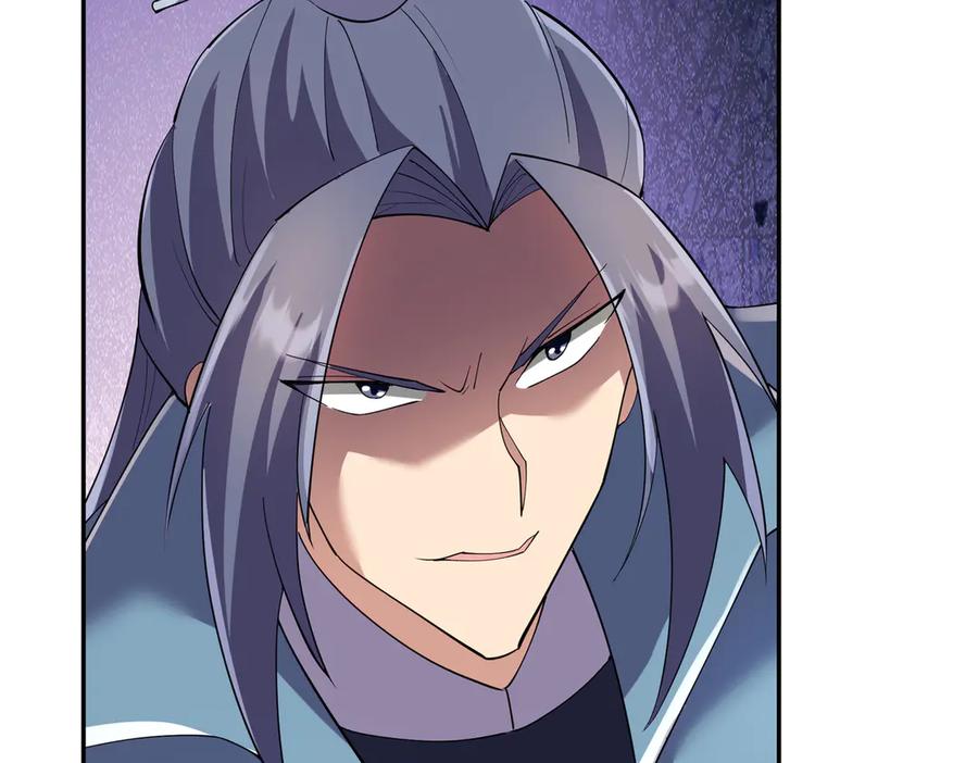 《沉睡万古：出世横推诸天》第116话 智斗蓝衣！ 第100页