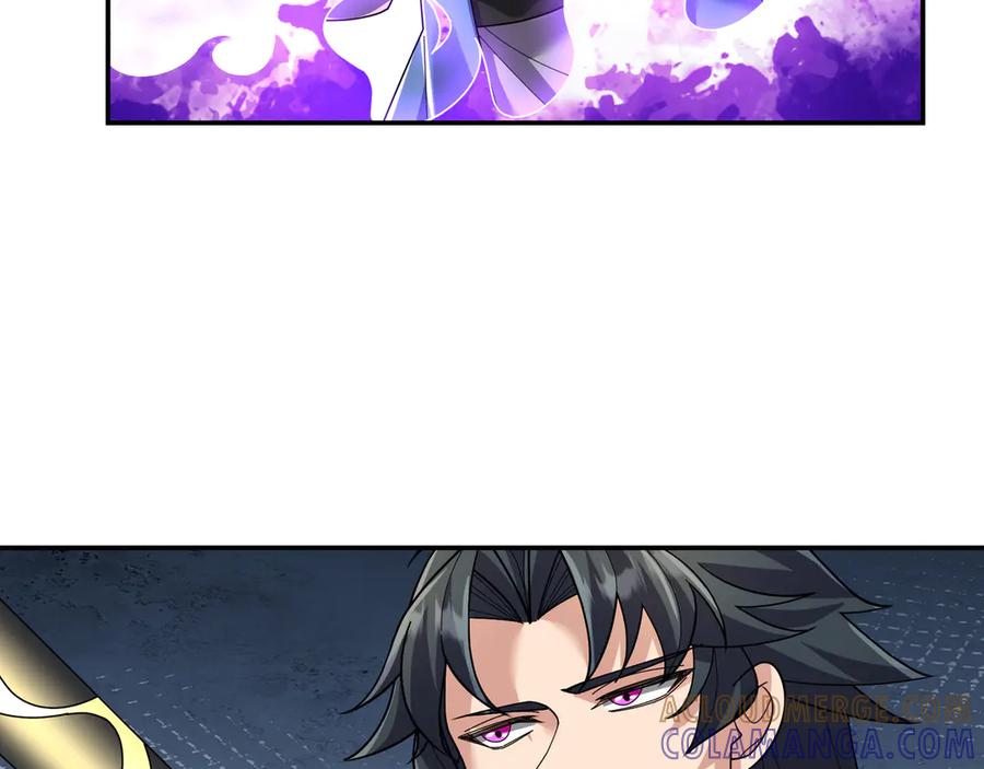 《沉睡万古：出世横推诸天》第116话 智斗蓝衣！ 第117页