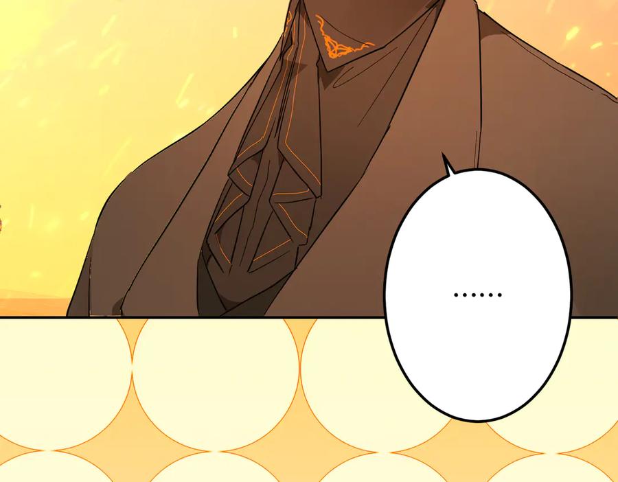 六岁开始成为女王 - 艾什 - 第38张图