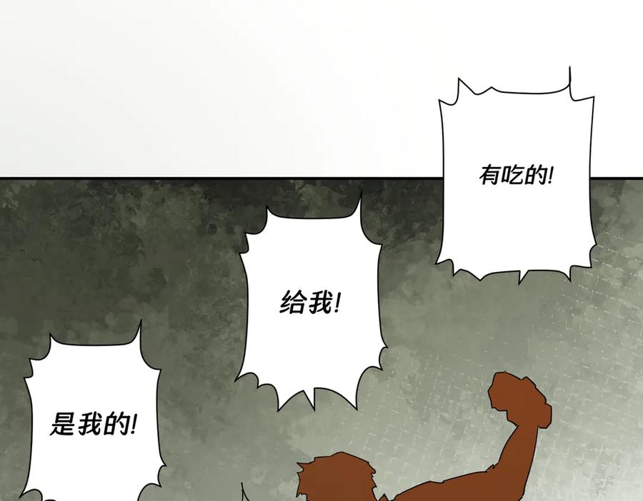 六岁开始成为女王 - 艾什 - 第26张图