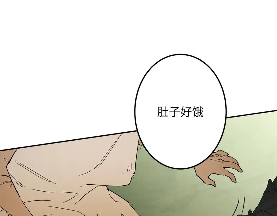 六岁开始成为女王 - 艾什 - 第10张图