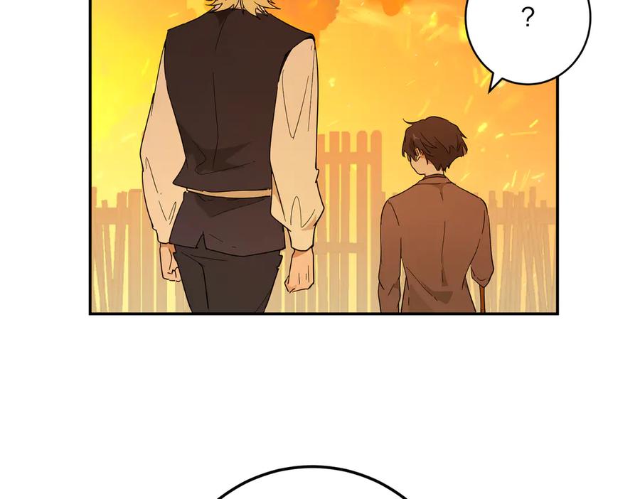 六岁开始成为女王 - 艾什 - 第48张图