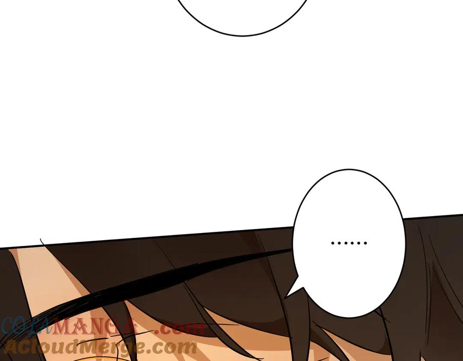 六岁开始成为女王 - 艾什 - 第69张图