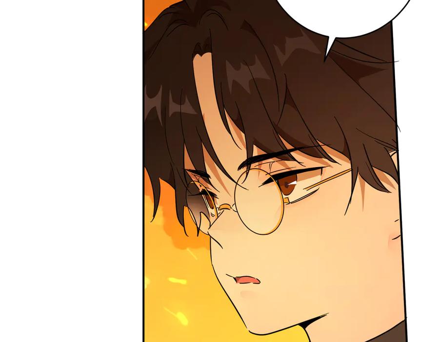 六岁开始成为女王 - 艾什 - 第67张图