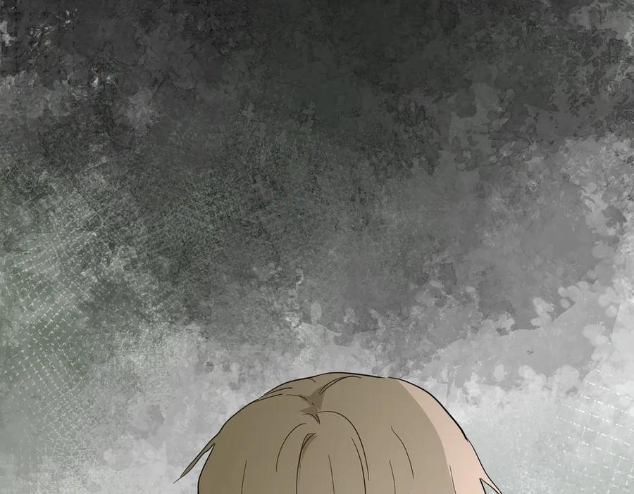 六岁开始成为女王 - 艾什 - 第30张图