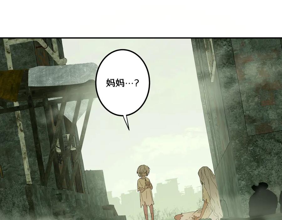 六岁开始成为女王 - 艾什 - 第15张图