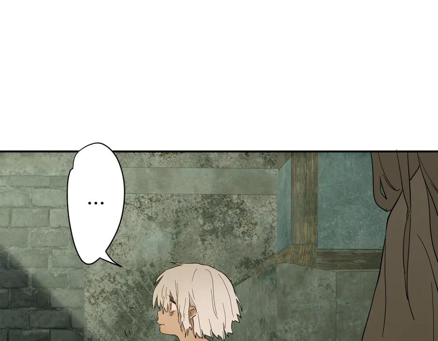 六岁开始成为女王 - 艾什 - 第28张图