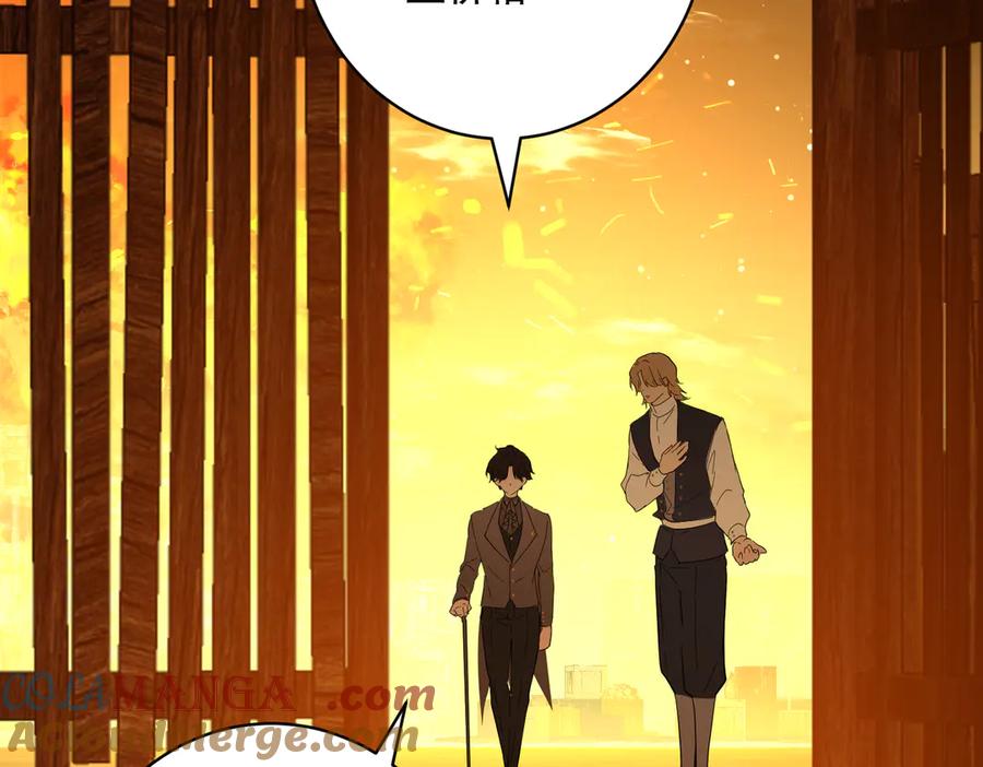 六岁开始成为女王 - 艾什 - 第57张图