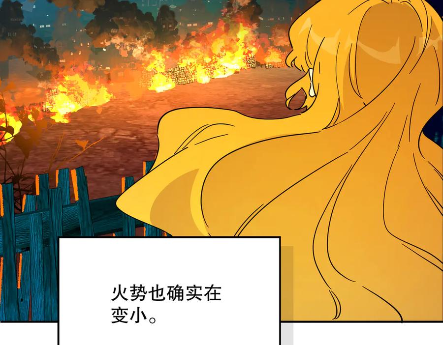 六岁开始成为女王 - 艾什 - 第84张图