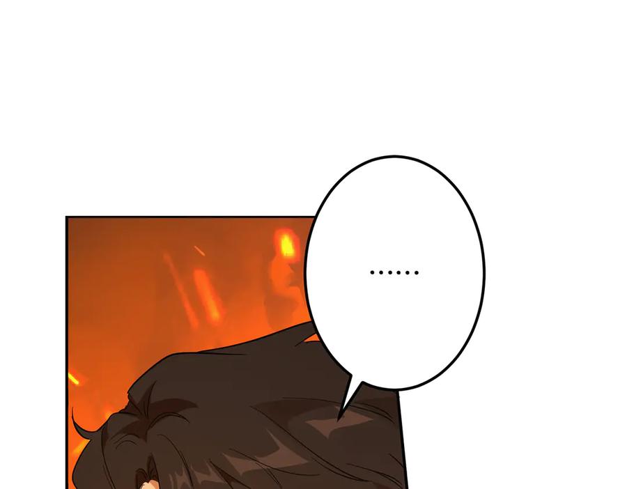 六岁开始成为女王 - 艾什 - 第64张图