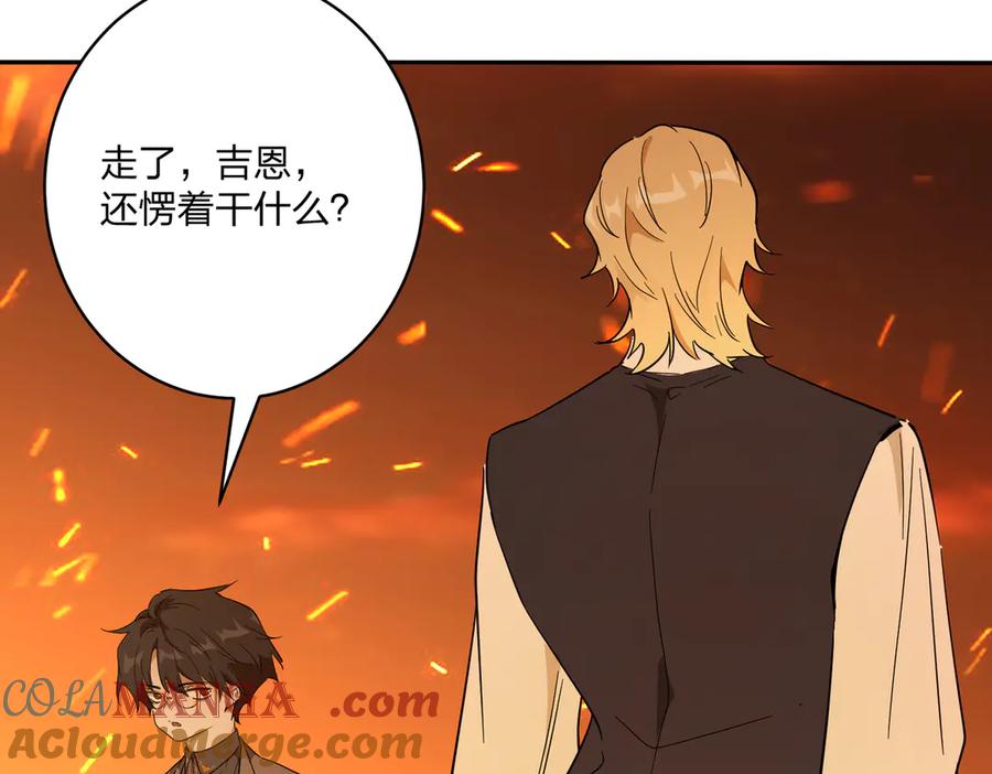 六岁开始成为女王 - 艾什 - 第45张图