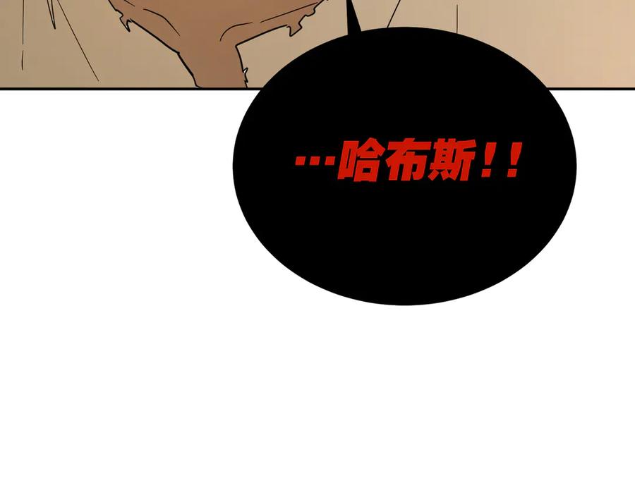 六岁开始成为女王 - 艾什 - 第34张图