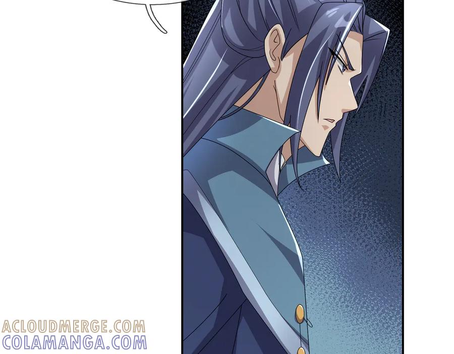 《沉睡万古：出世横推诸天》第119话 预谋圈套！ 第101页