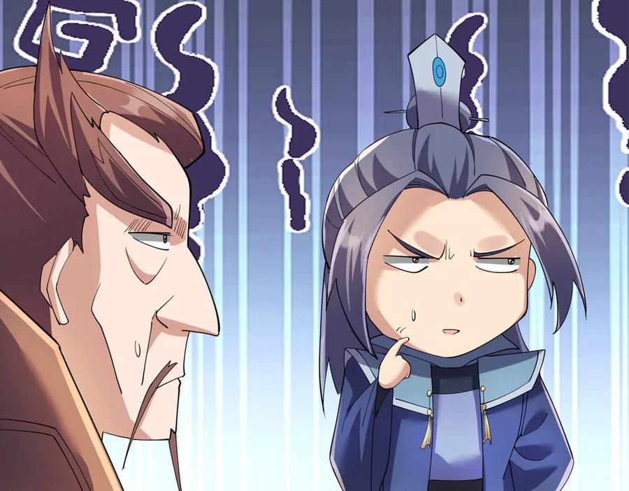 《沉睡万古：出世横推诸天》第119话 预谋圈套！ 第74页