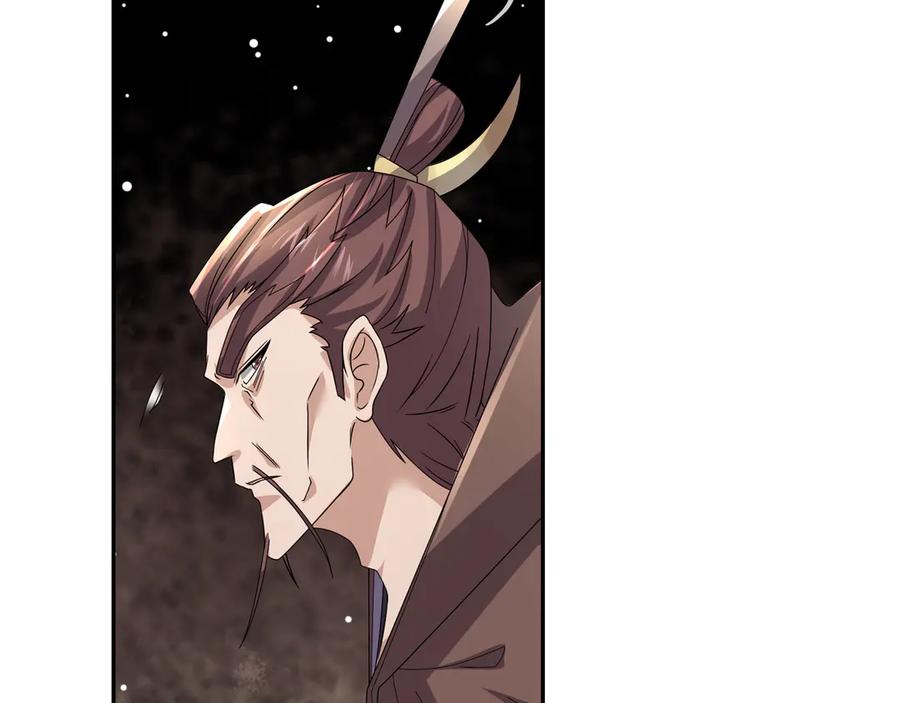 《沉睡万古：出世横推诸天》第119话 预谋圈套！ 第99页