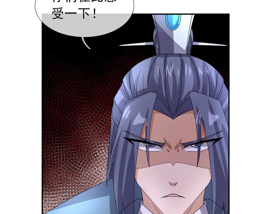 《沉睡万古：出世横推诸天》第119话 预谋圈套！ 第87页