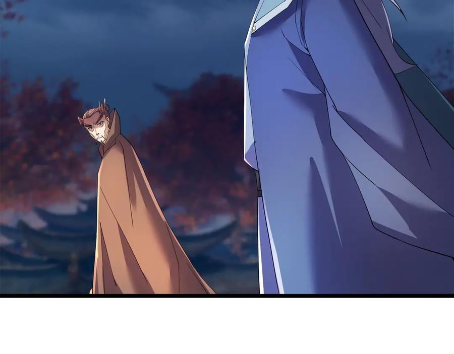 《沉睡万古：出世横推诸天》第119话 预谋圈套！ 第63页