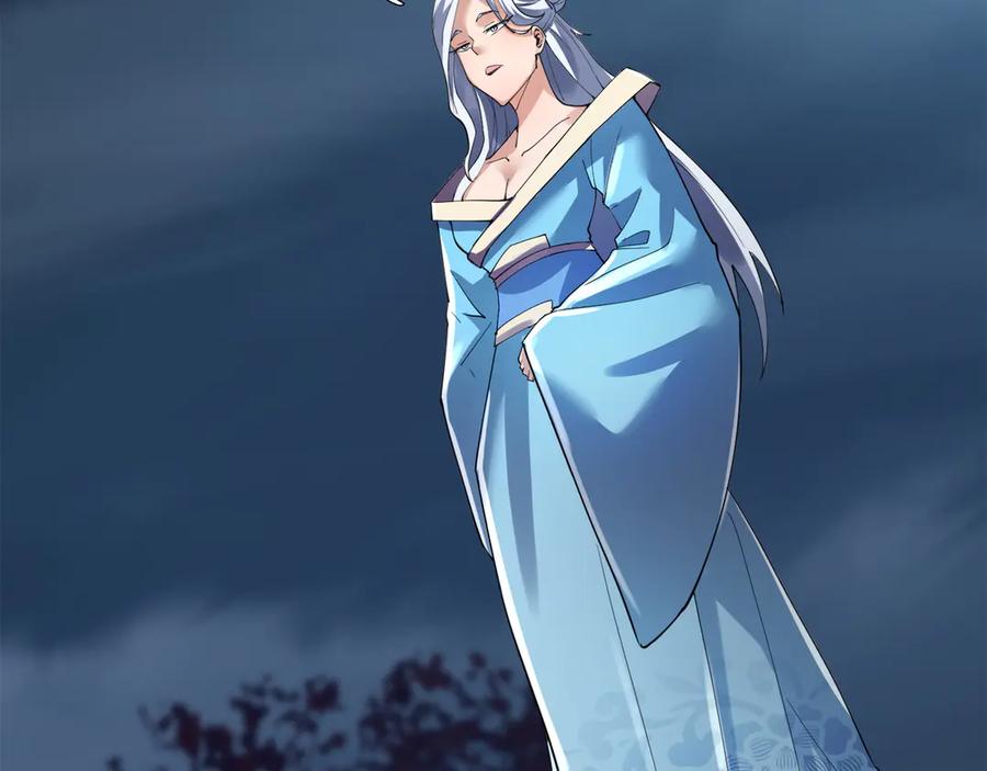 《沉睡万古：出世横推诸天》第119话 预谋圈套！ 第46页