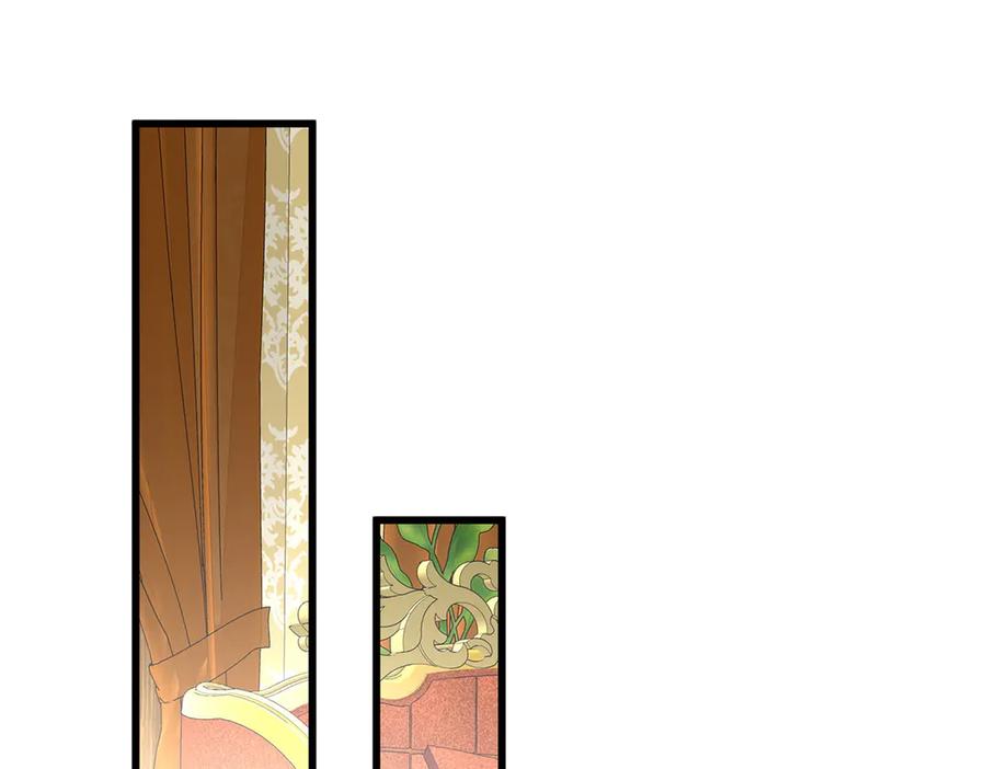 恶龙转生，复仇从五岁开始！ - 134 公平交易 - 第111张图