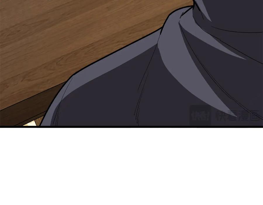 恶龙转生，复仇从五岁开始！ - 134 公平交易 - 第115张图