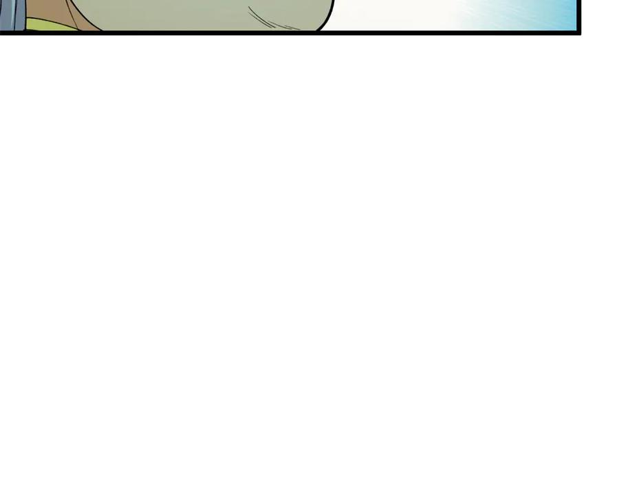 恶龙转生，复仇从五岁开始！ - 138 前往罗兰 - 第58张图