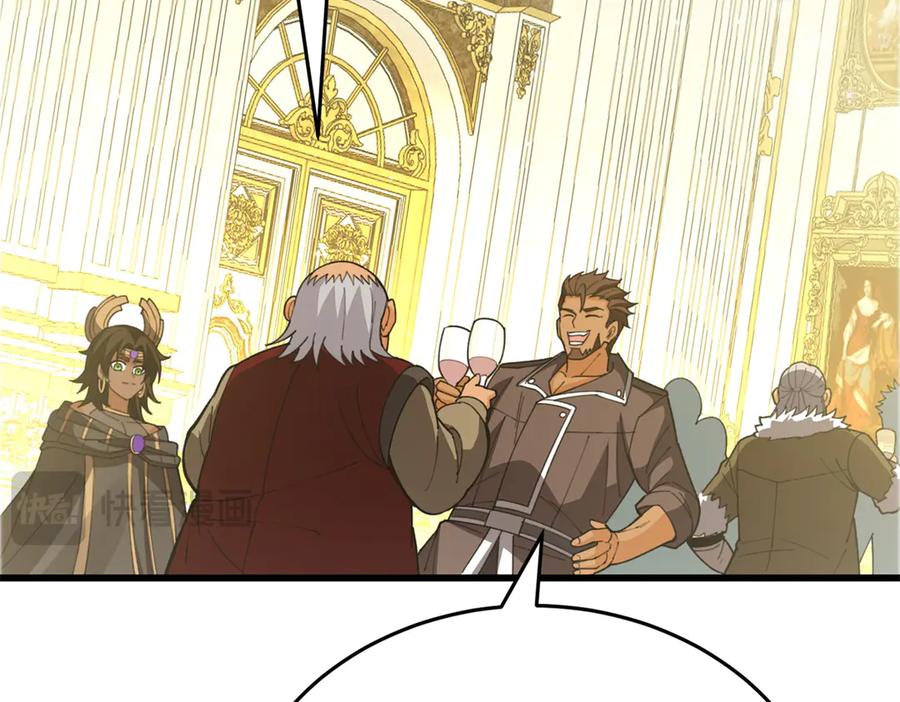 恶龙转生，复仇从五岁开始！ - 138 前往罗兰 - 第63张图