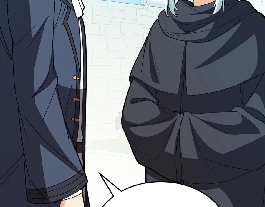 恶龙转生，复仇从五岁开始！ - 139 不同的待遇 - 第76张图