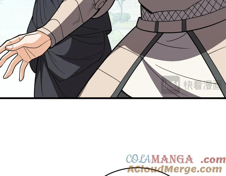 恶龙转生，复仇从五岁开始！ - 139 不同的待遇 - 第73张图