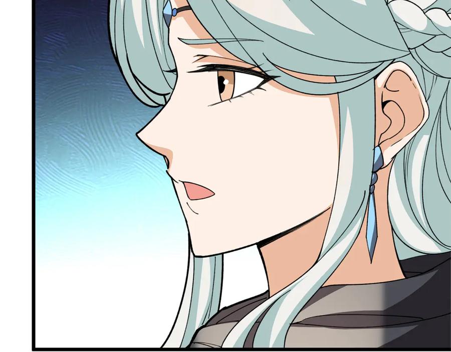 恶龙转生，复仇从五岁开始！ - 139 不同的待遇 - 第102张图