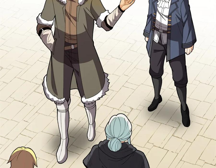 恶龙转生，复仇从五岁开始！ - 139 不同的待遇 - 第90张图