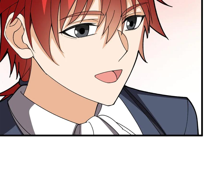 恶龙转生，复仇从五岁开始！ - 139 不同的待遇 - 第79张图