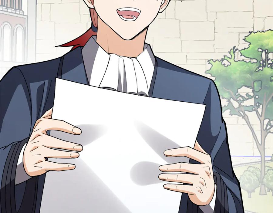 恶龙转生，复仇从五岁开始！ - 139 不同的待遇 - 第124张图