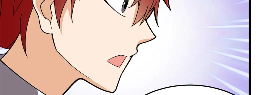 恶龙转生，复仇从五岁开始！ - 139 不同的待遇 - 第104张图