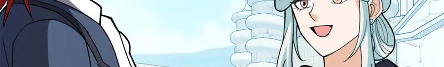 恶龙转生，复仇从五岁开始！ - 139 不同的待遇 - 第75张图