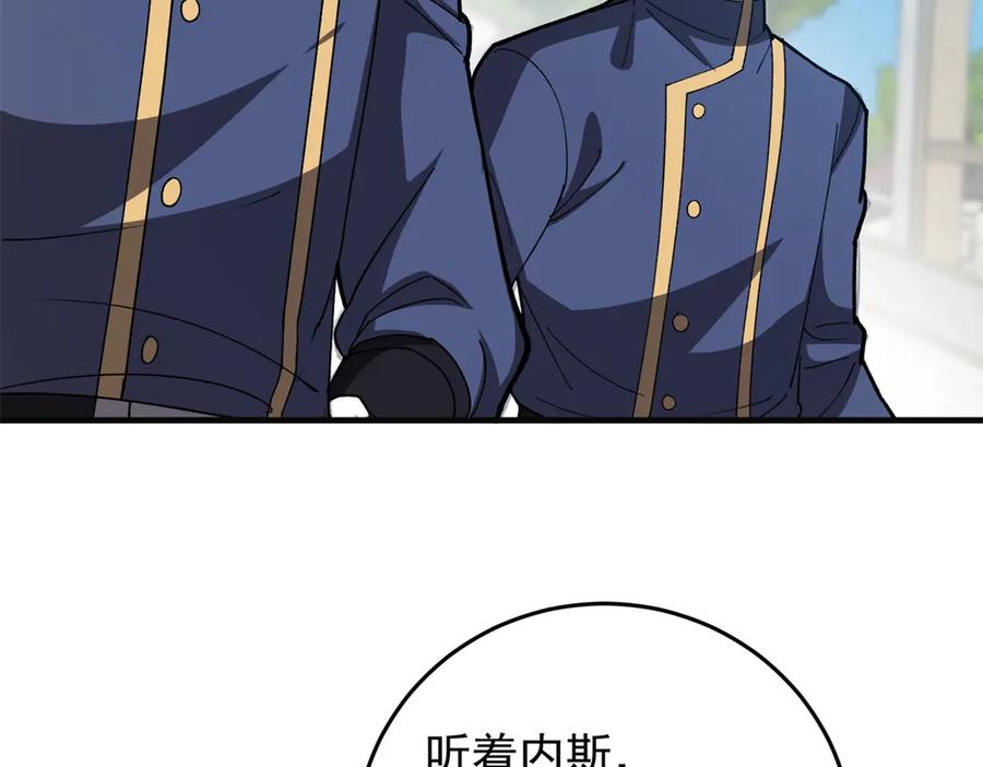 恶龙转生，复仇从五岁开始！ - 140 怪胎王子 - 第108张图