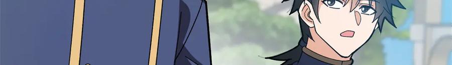 恶龙转生，复仇从五岁开始！ - 140 怪胎王子 - 第107张图