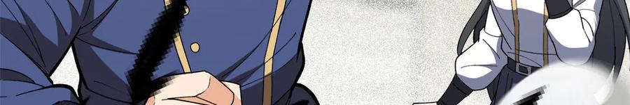 恶龙转生，复仇从五岁开始！ - 142 偶遇 - 第127张图