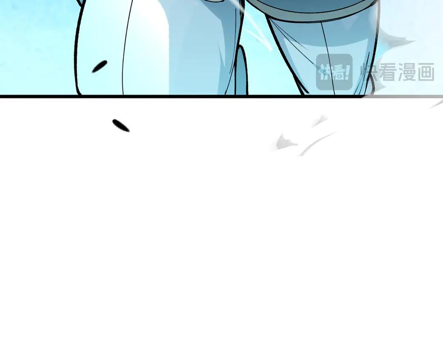 恶龙转生，复仇从五岁开始！ - 142 偶遇 - 第135张图