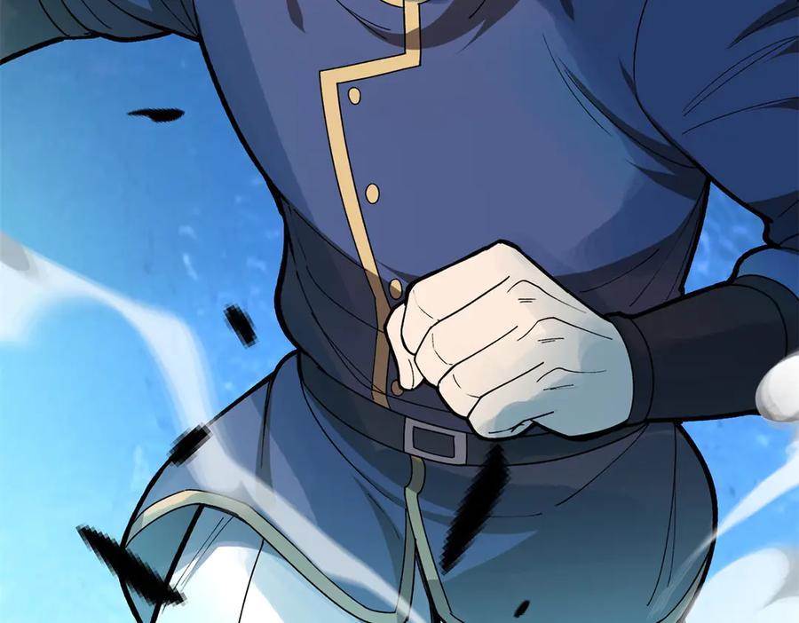 恶龙转生，复仇从五岁开始！ - 142 偶遇 - 第134张图