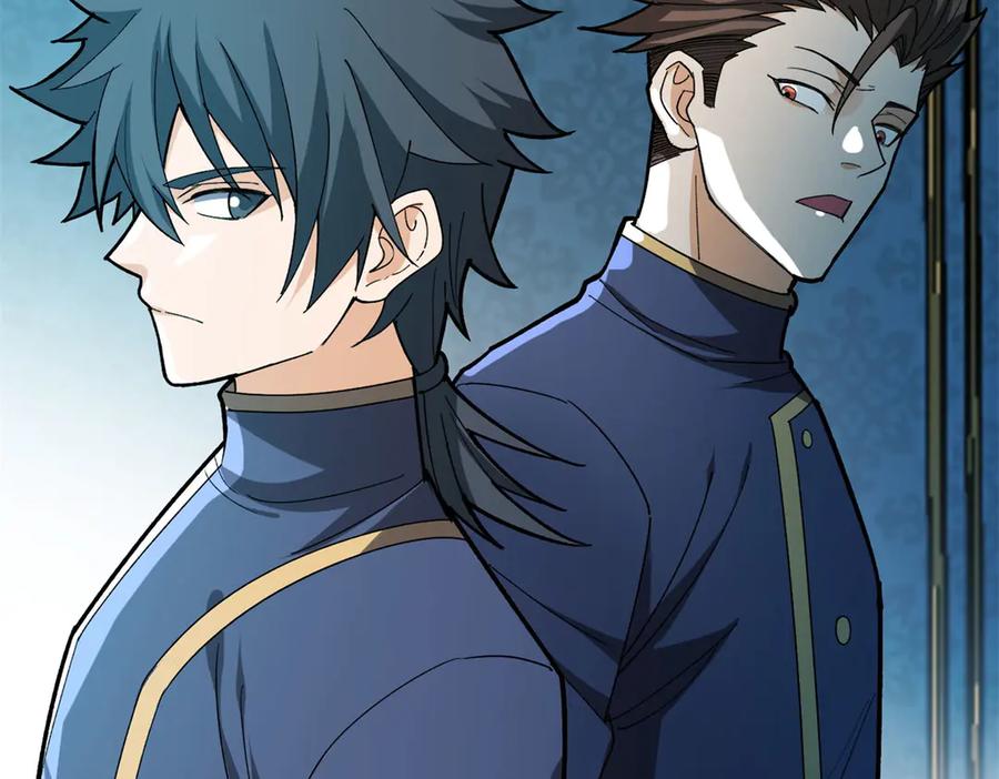 恶龙转生，复仇从五岁开始！ - 143 冲突 - 第126张图